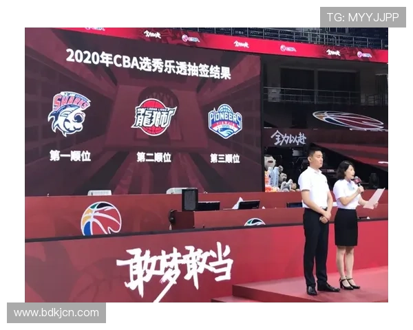 CBA乐透抽签四川全败获状元签