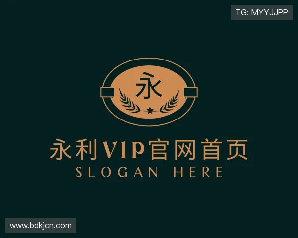 了解永利vip官网首页